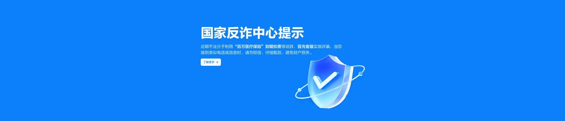 广德市移动宽带