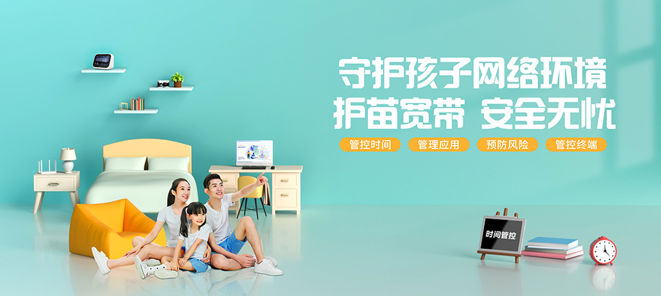 中国移动广德市移动宽带