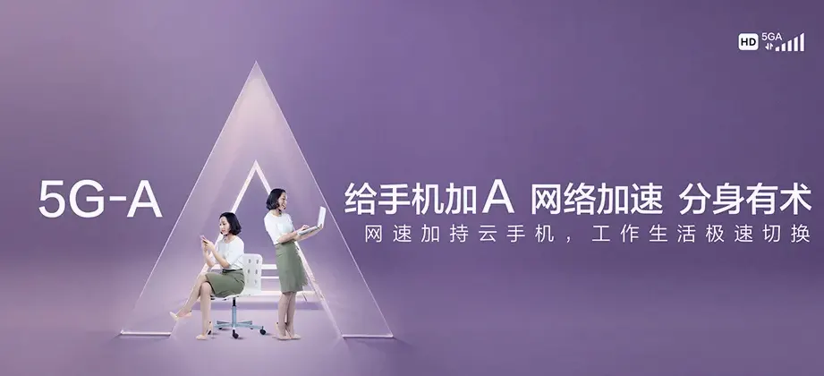 广德市广德市桐汭街道 移动宽带