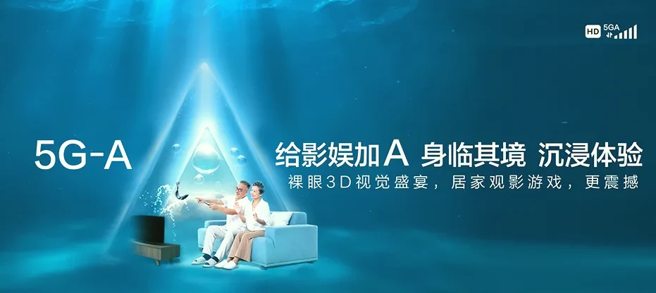 广德市广德市东亭乡 移动宽带