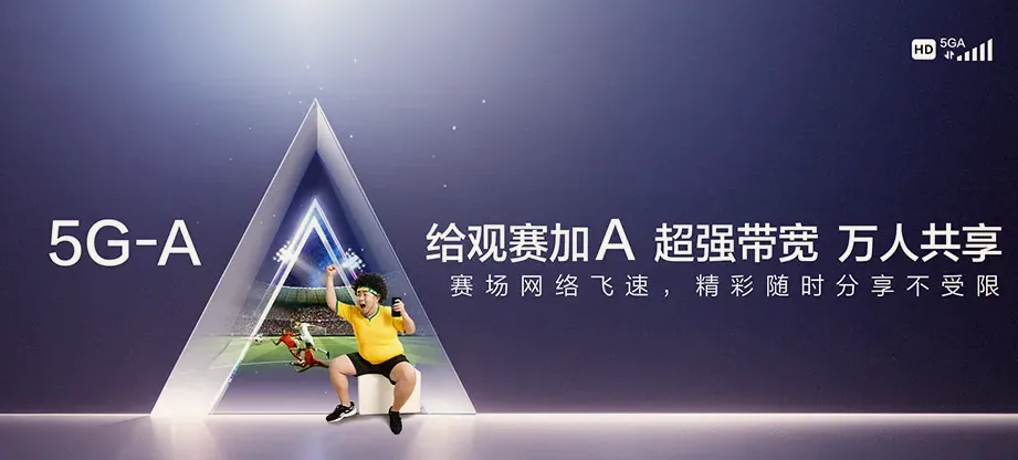 广德市广德市誓节镇 移动宽带移动宽带办理资费表