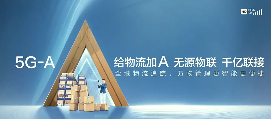 广德市广德市广德经济开发区 移动宽带