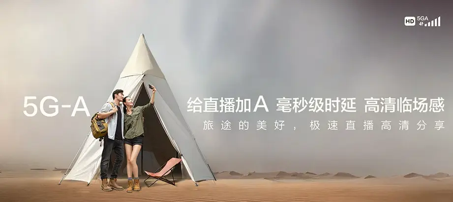 广德市广德市升平街道 移动宽带
